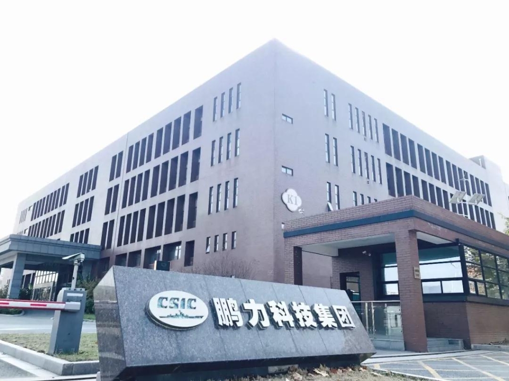 喜訊！集團總經(jīng)理謝向前榮獲“南京市科技企業(yè)家”稱號